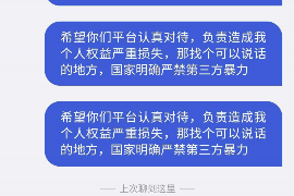 图们图们的要账公司在催收过程中的策略和技巧有哪些？