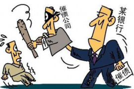 图们如何避免债务纠纷？专业追讨公司教您应对之策