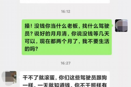 图们如果欠债的人消失了怎么查找，专业讨债公司的找人方法