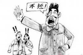 图们专业要账公司如何查找老赖？